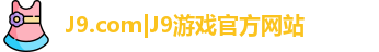 J9.COM
